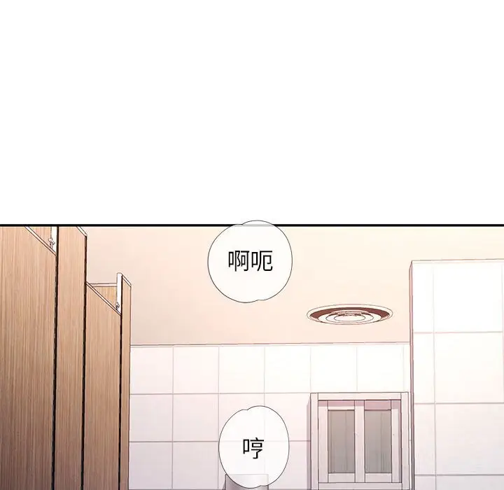39 可以爱你吗_可以爱你吗