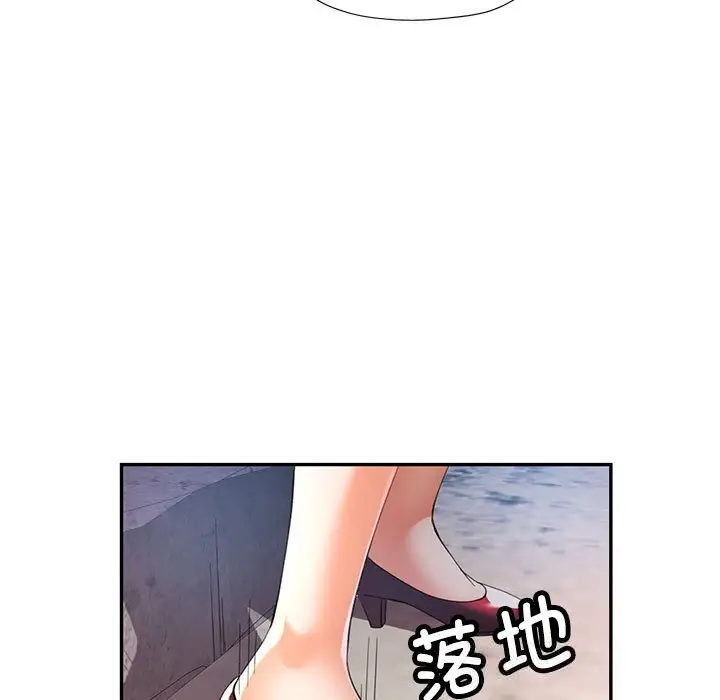 39 可以爱你吗_可以爱你吗