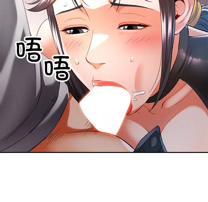 39 可以爱你吗_可以爱你吗
