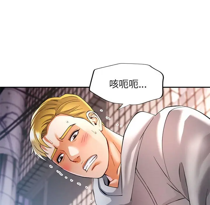 39 可以爱你吗_可以爱你吗