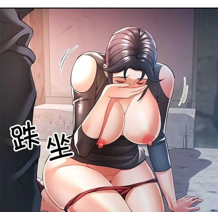 39 可以爱你吗_可以爱你吗