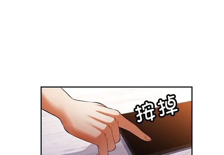 38 可以爱你吗_可以爱你吗