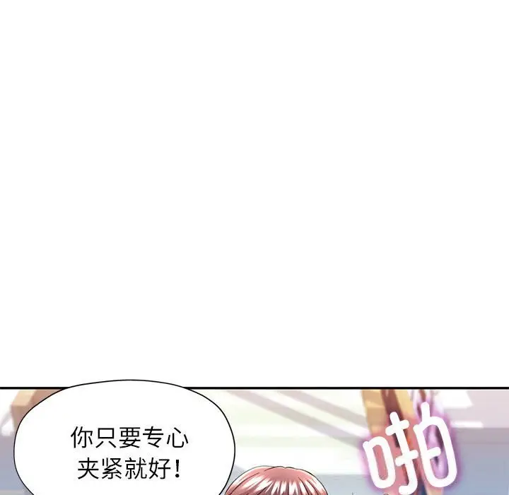 38 可以爱你吗_可以爱你吗