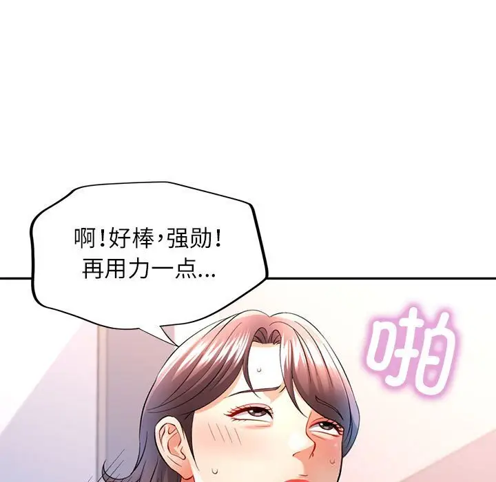 38 可以爱你吗_可以爱你吗