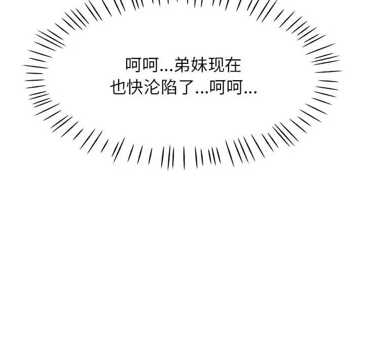 38 可以爱你吗_可以爱你吗