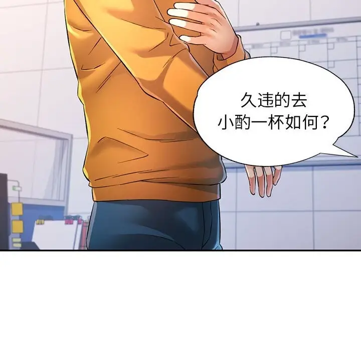 38 可以爱你吗_可以爱你吗