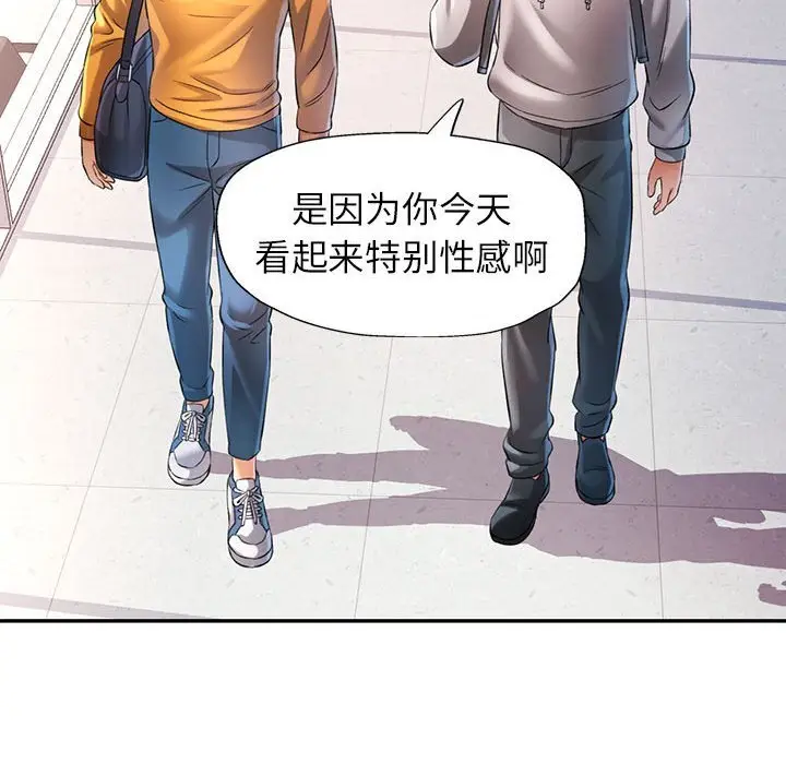 38 可以爱你吗_可以爱你吗