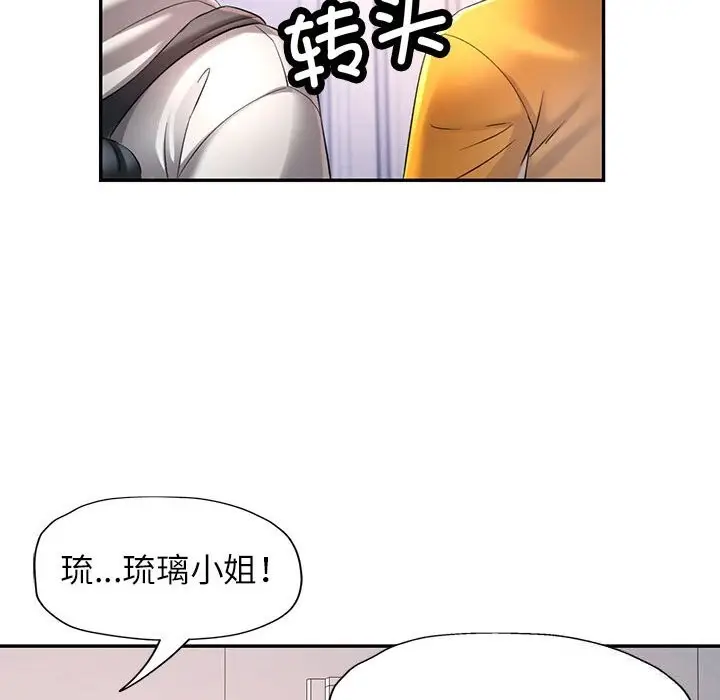 38 可以爱你吗_可以爱你吗
