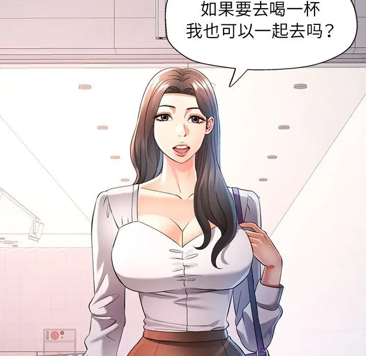 38 可以爱你吗_可以爱你吗