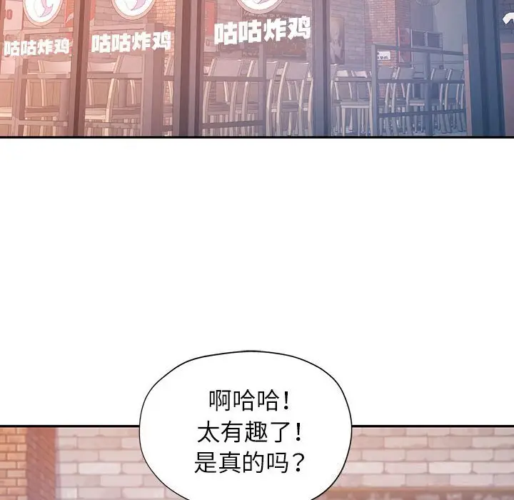 38 可以爱你吗_可以爱你吗