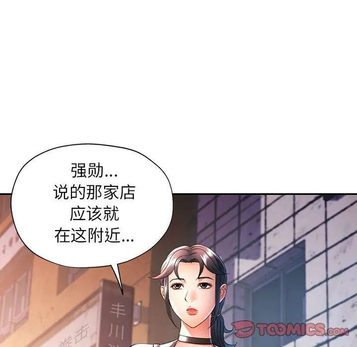 38 可以爱你吗_可以爱你吗