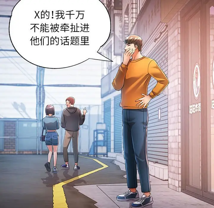 38 可以爱你吗_可以爱你吗