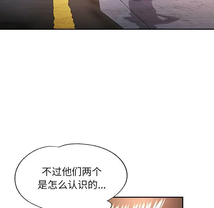 38 可以爱你吗_可以爱你吗