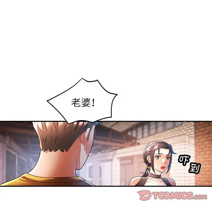 38 可以爱你吗_可以爱你吗