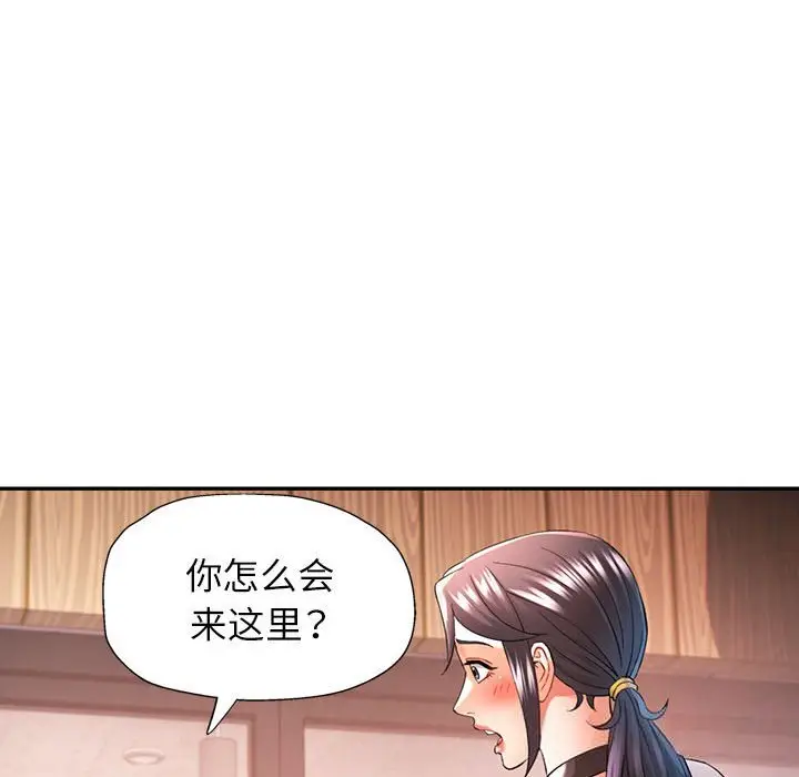 38 可以爱你吗_可以爱你吗