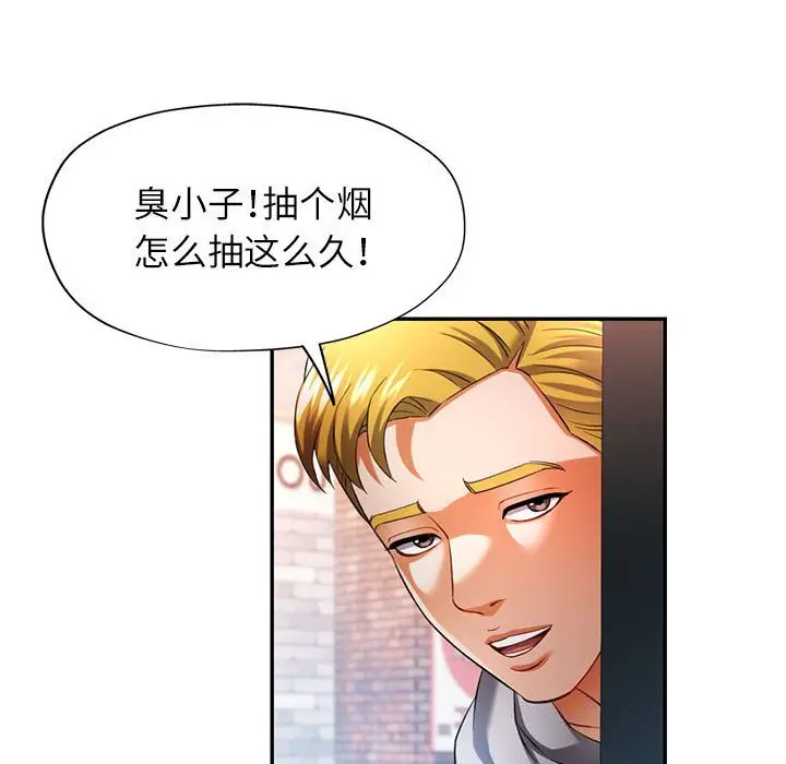 38 可以爱你吗_可以爱你吗