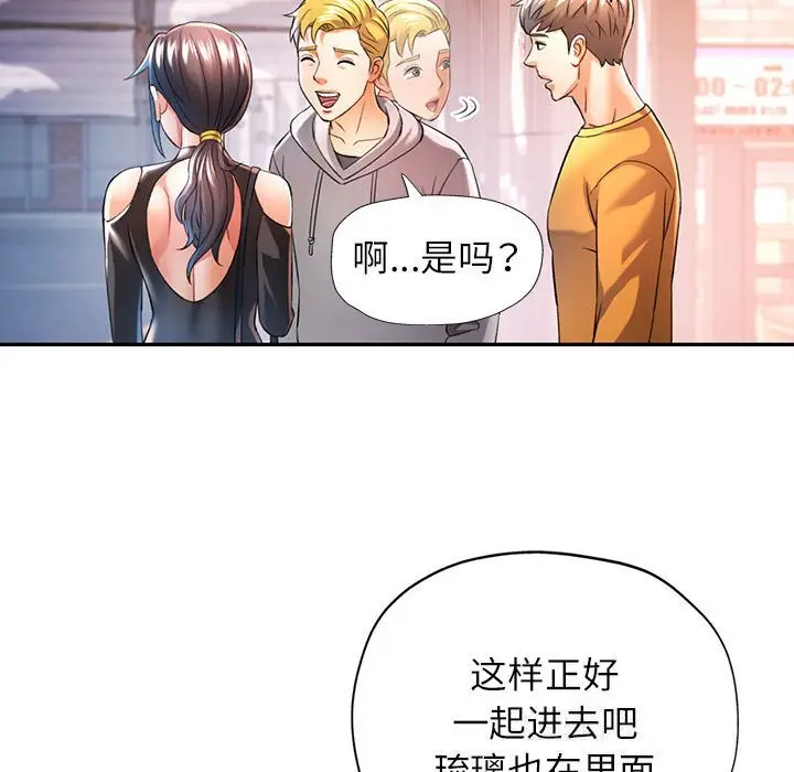 38 可以爱你吗_可以爱你吗