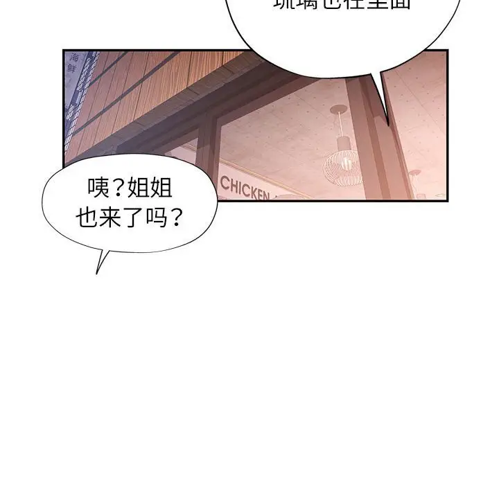 38 可以爱你吗_可以爱你吗