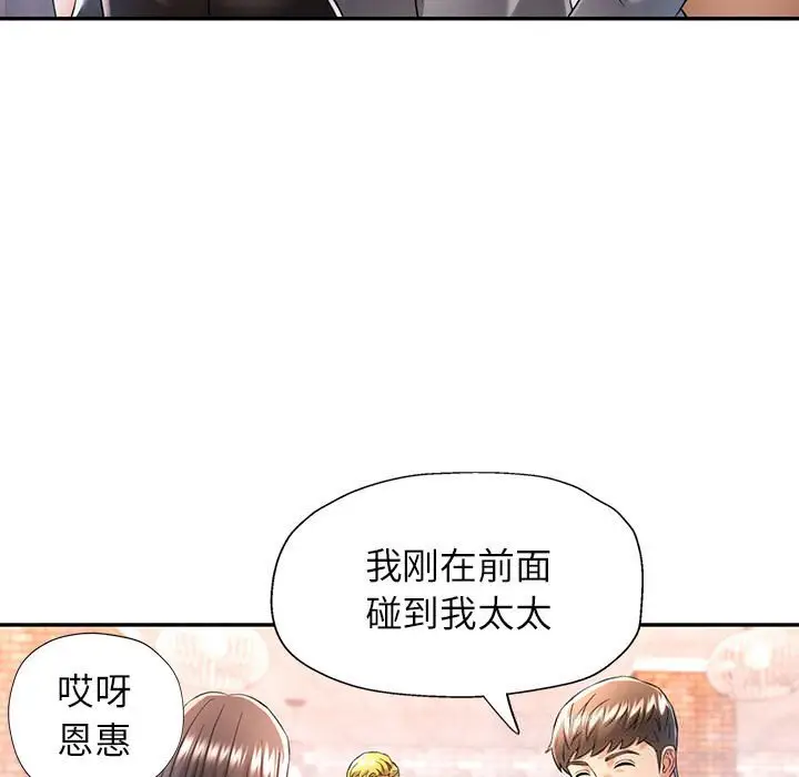 38 可以爱你吗_可以爱你吗