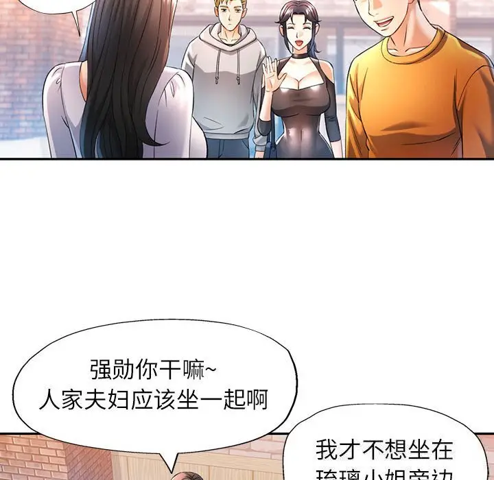 38 可以爱你吗_可以爱你吗