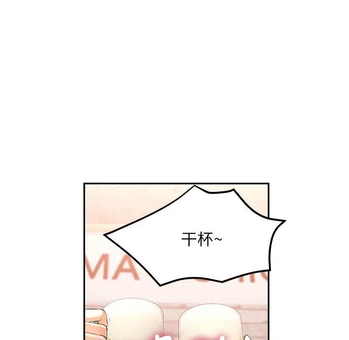 38 可以爱你吗_可以爱你吗