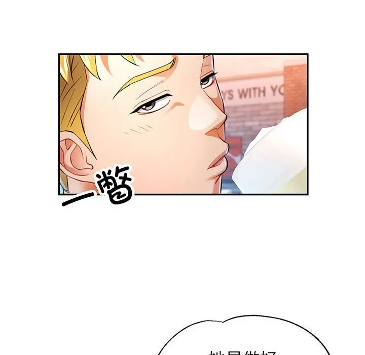 38 可以爱你吗_可以爱你吗