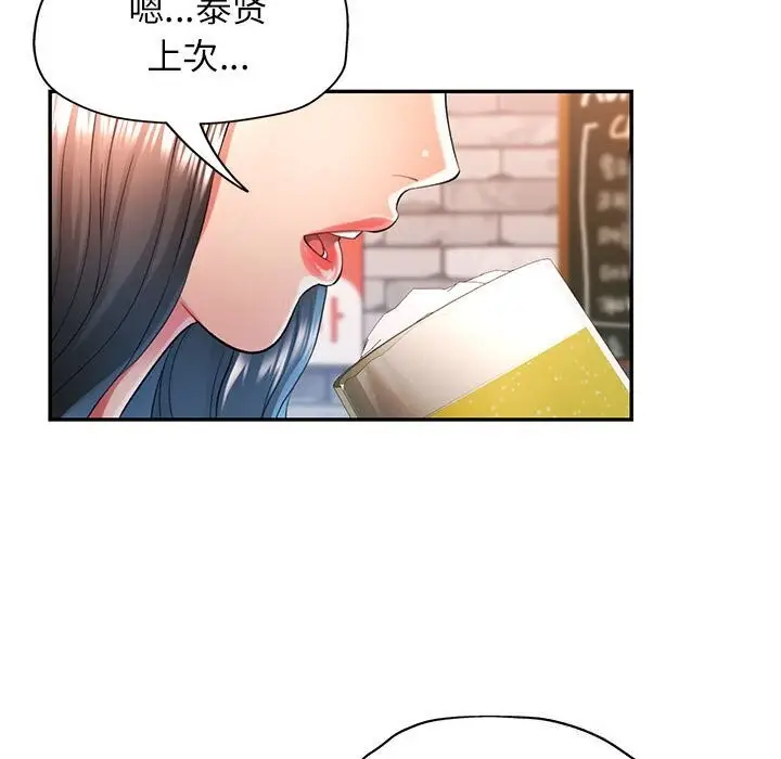38 可以爱你吗_可以爱你吗