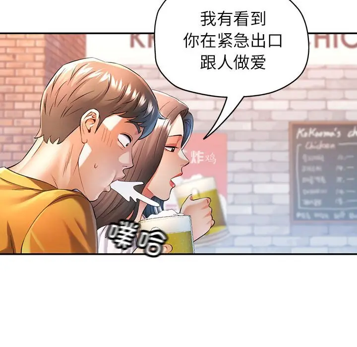 38 可以爱你吗_可以爱你吗
