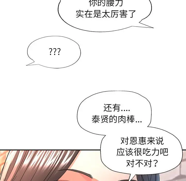 38 可以爱你吗_可以爱你吗