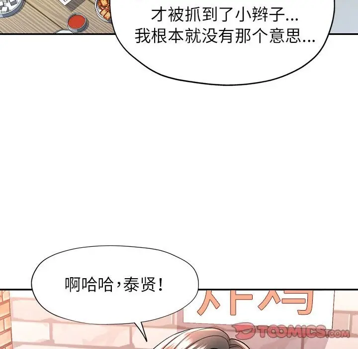 38 可以爱你吗_可以爱你吗