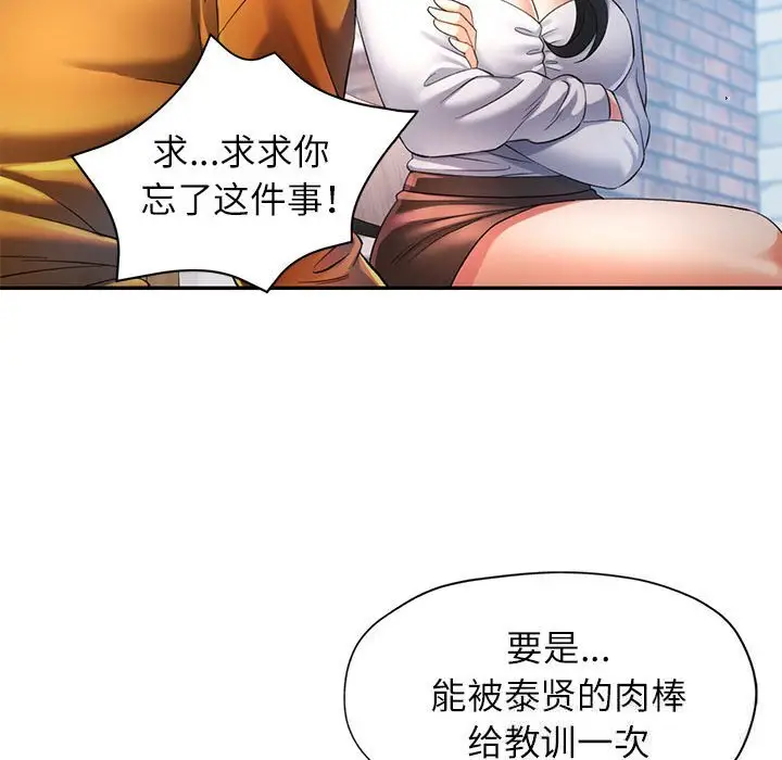 38 可以爱你吗_可以爱你吗