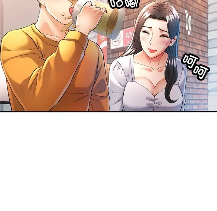 38 可以爱你吗_可以爱你吗
