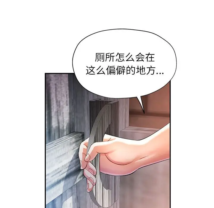 38 可以爱你吗_可以爱你吗