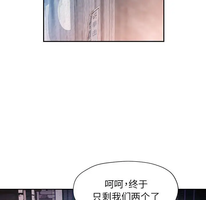 38 可以爱你吗_可以爱你吗