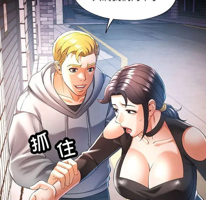 38 可以爱你吗_可以爱你吗