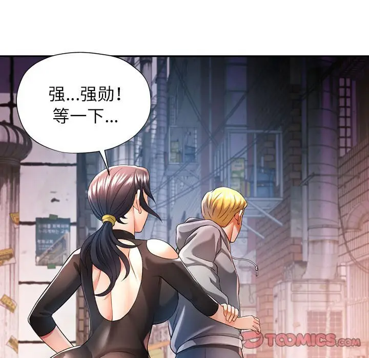 38 可以爱你吗_可以爱你吗