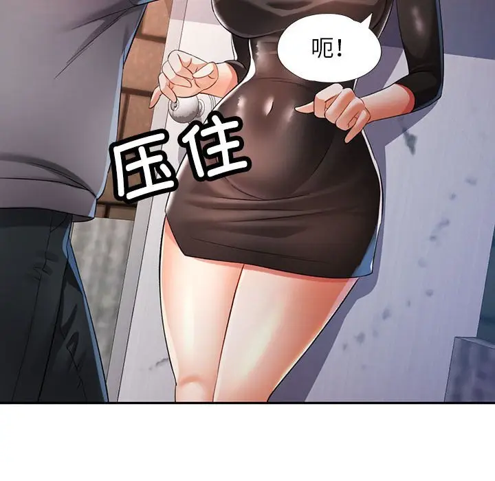38 可以爱你吗_可以爱你吗