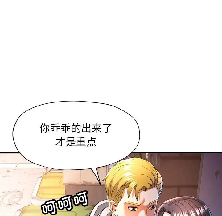 38 可以爱你吗_可以爱你吗