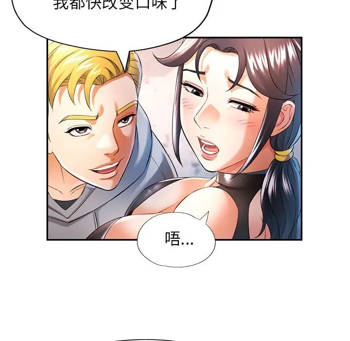 38 可以爱你吗_可以爱你吗