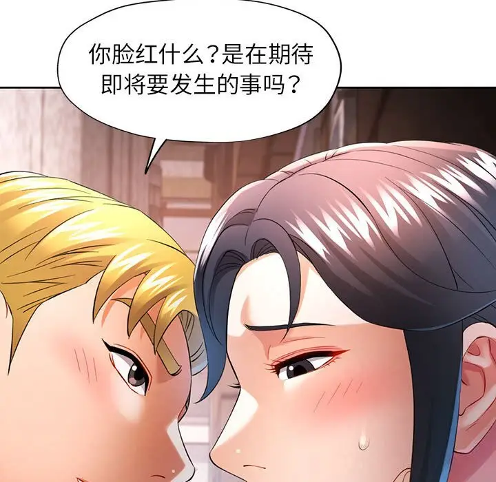 38 可以爱你吗_可以爱你吗