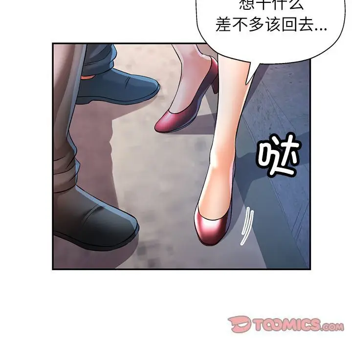38 可以爱你吗_可以爱你吗