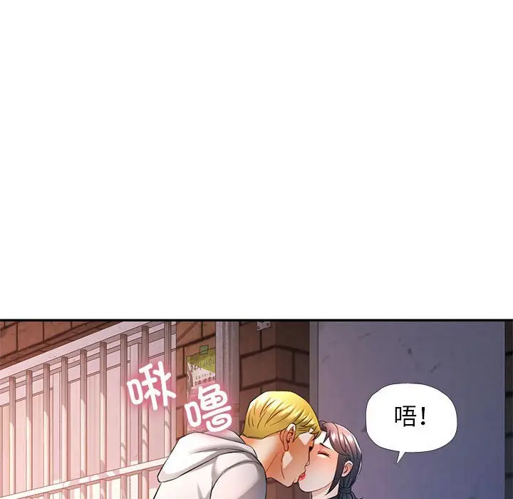 38 可以爱你吗_可以爱你吗