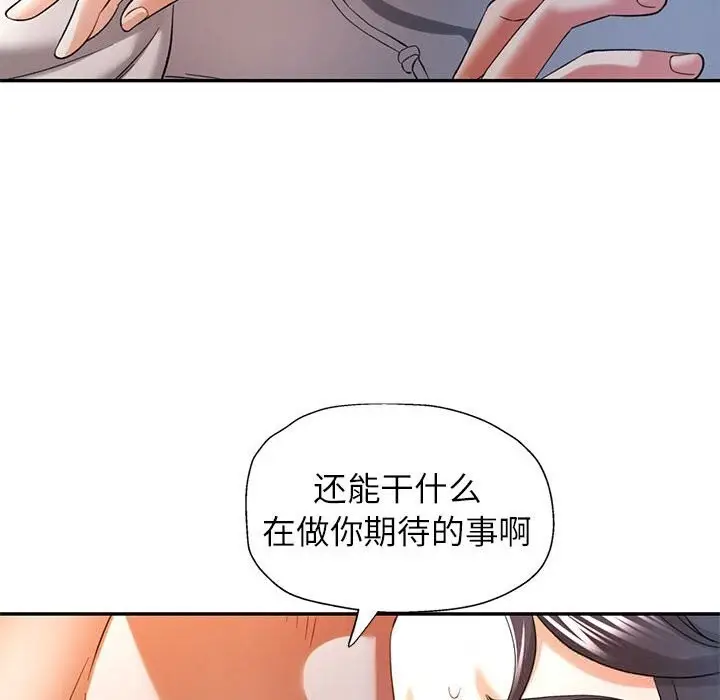38 可以爱你吗_可以爱你吗