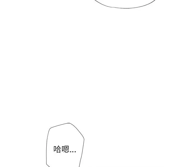 38 可以爱你吗_可以爱你吗
