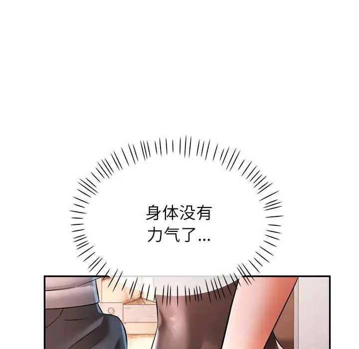 38 可以爱你吗_可以爱你吗