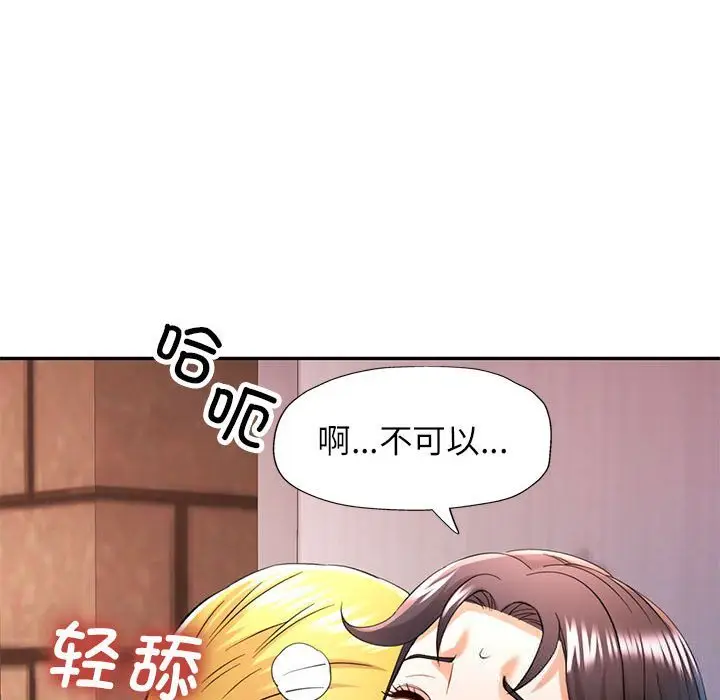 38 可以爱你吗_可以爱你吗