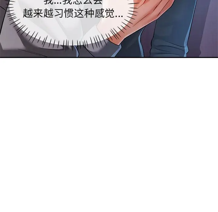 38 可以爱你吗_可以爱你吗