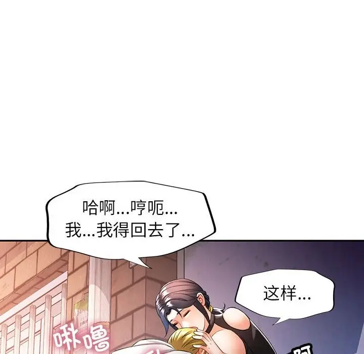 38 可以爱你吗_可以爱你吗