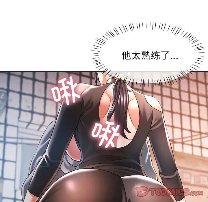 38 可以爱你吗_可以爱你吗