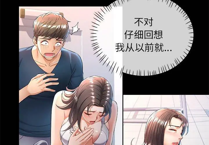 37 可以爱你吗_可以爱你吗